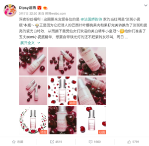 Influencer in Cina