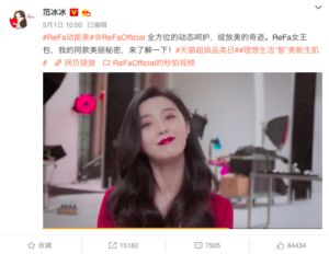 Influencer in Cina
