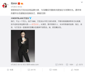 Influencer in Cina