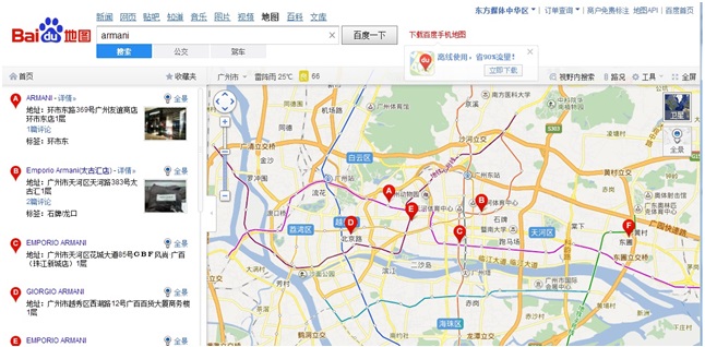 Geolocalizzazione Baidu - Advertising - SEM SEO PPC