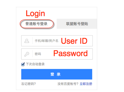 Baidu login East Media Baidu login East Media
