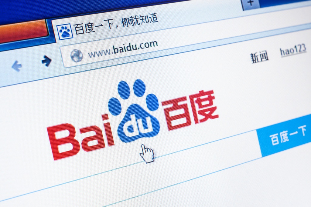 Baidu цена