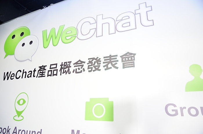 Cosa scrivere su WeChat