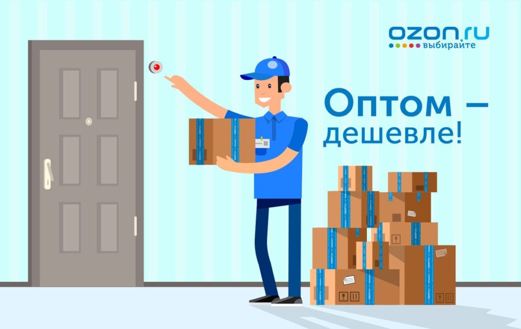 ozon e-commerce in russia
