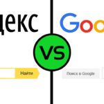 yandex google