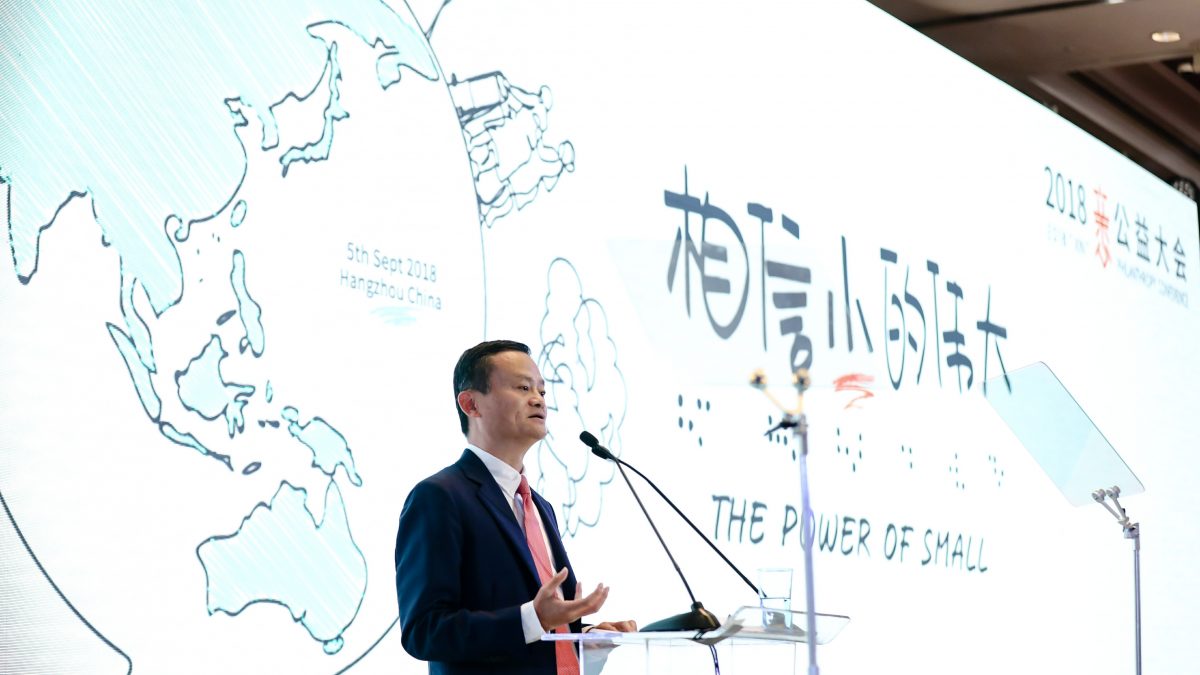 Jack Ma alibaba 2018