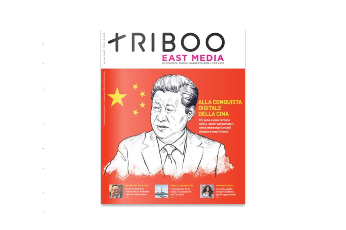 triboo east media cover