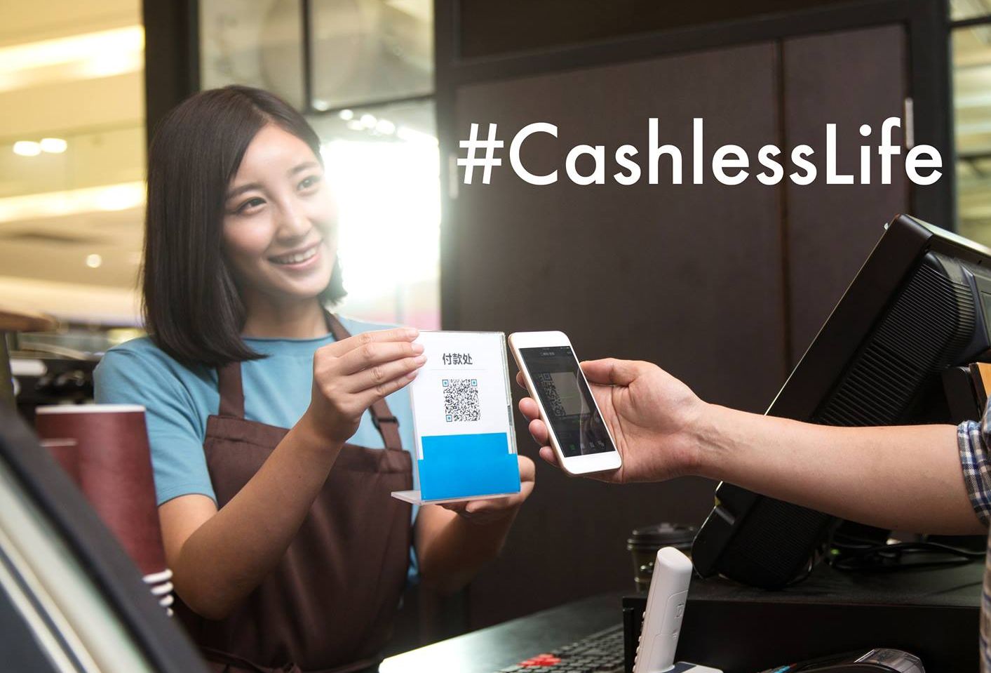 cashless