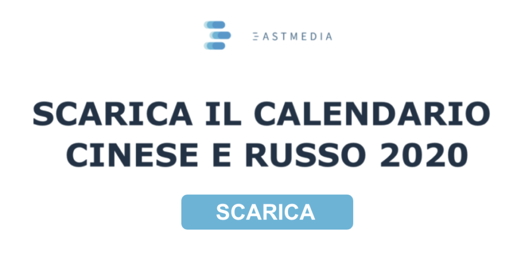 calendario cinese 2020