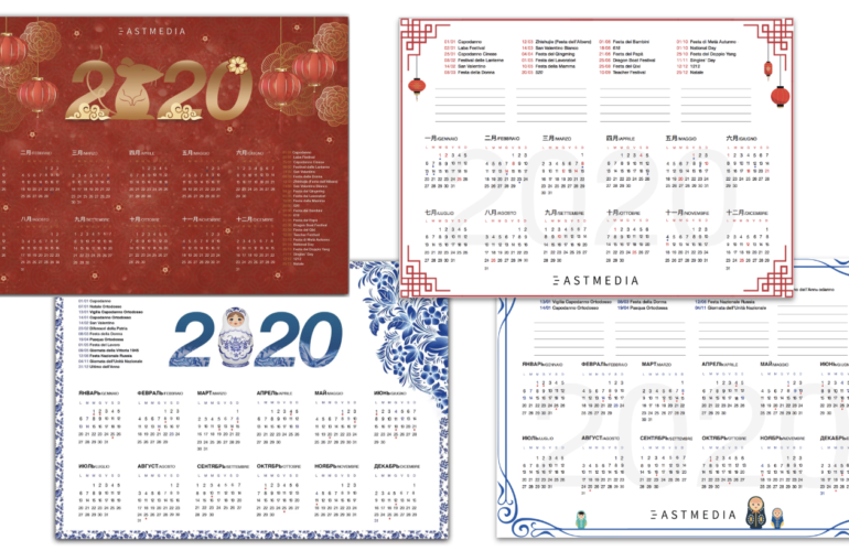 calendario cinese 2020
