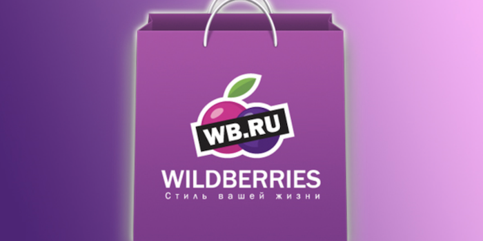 wildberries marketplace russia