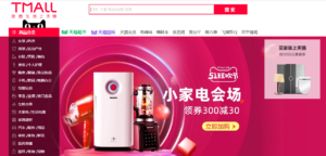 Tmall SEO su Baidu