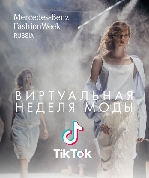 Mercedes-Benz Fashion Week TikTok