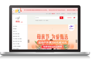 Come vendere in Cina JD.com