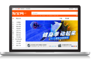 Come vendere online in Cina Taobao