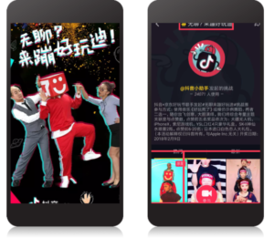 Douyin app cinesi