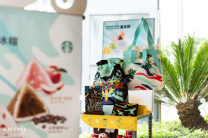 Starbucks Dragon Boat Festival 2020