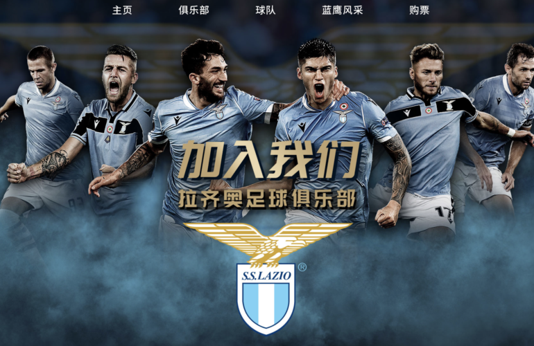 S.S. Lazio apre account WeChat e Weibo