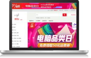 JD.com homepage