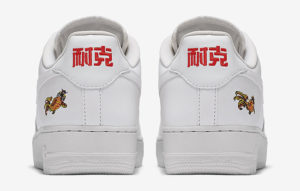 Nike naming