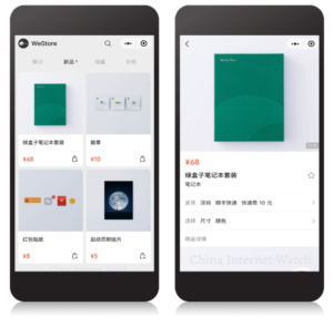 WeChat Minishop