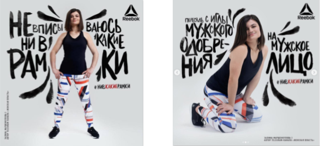 reebok rebranding nella federazione