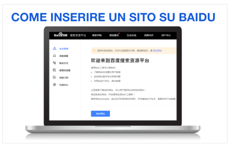 come inserire un sito su Baidu