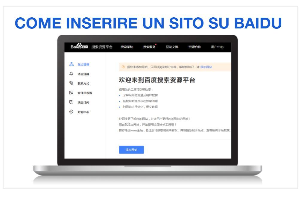 come inserire un sito su Baidu