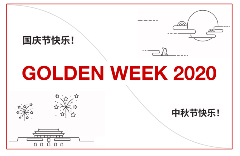 Golden Week 2020 real-time marketing