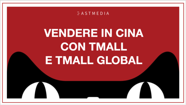 Tmall e-commerce cina