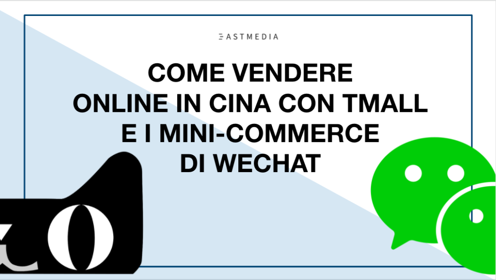 e-commerce cina