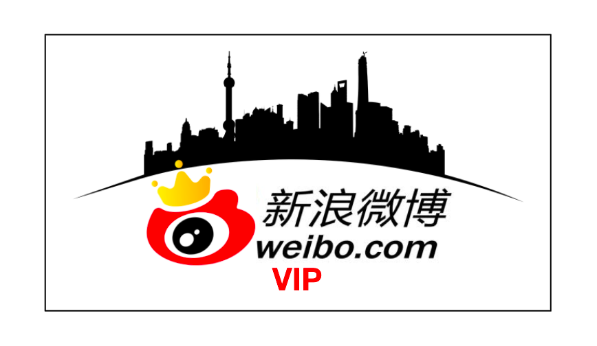 Weibo VIP