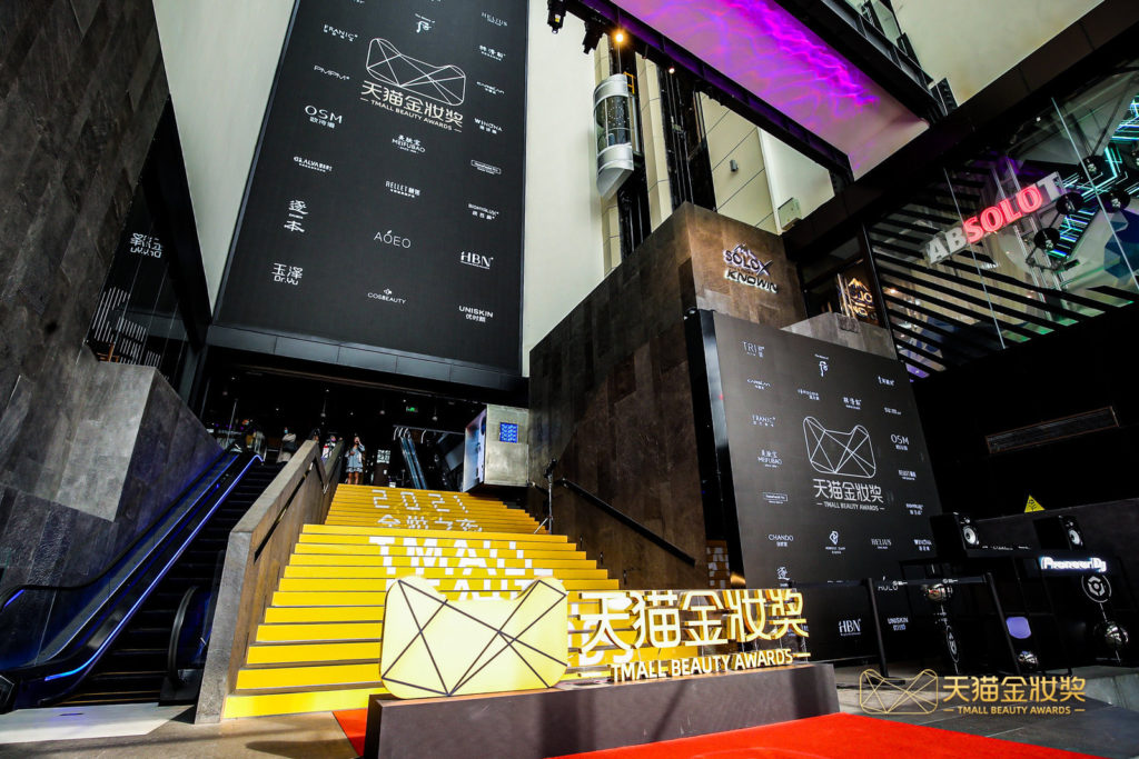 Tmall Beauty Awards Shanghai - settore del beauty