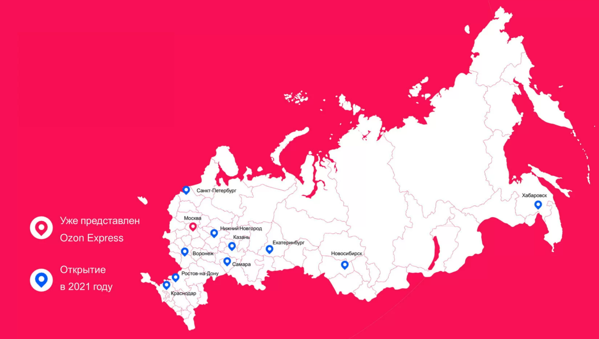 Склад озон московская область карта
