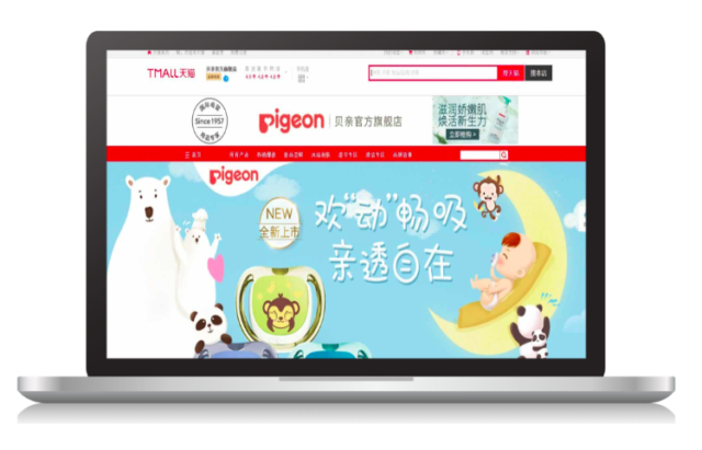 Children's e-commerce: Tmall landpage