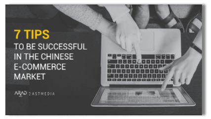 EM_Arad_report_Chinese e-commerce market