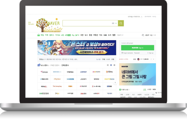 Schermata di Naver - Digital Marketing Corea