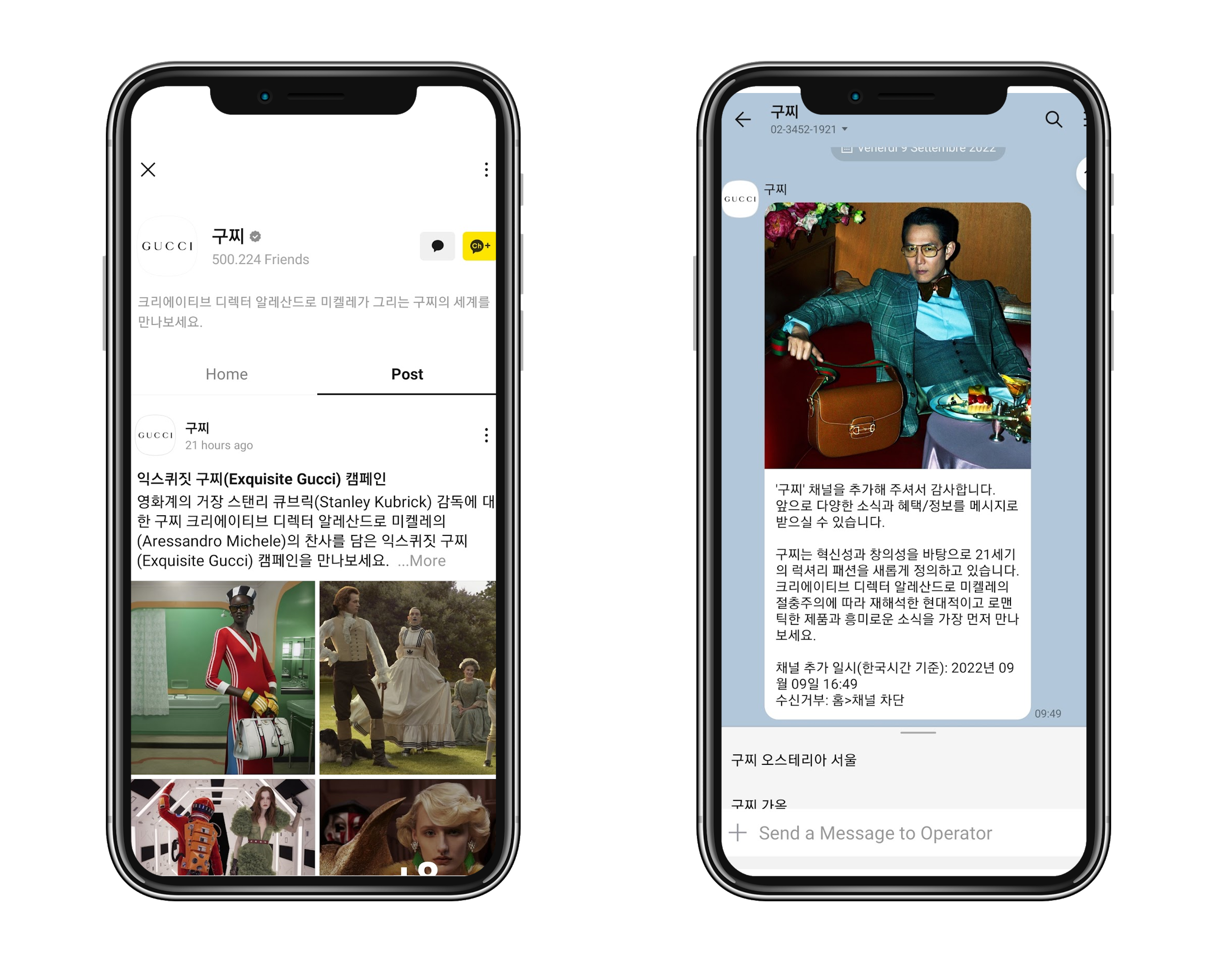 Digital Marketing Corea - KakaoTalk