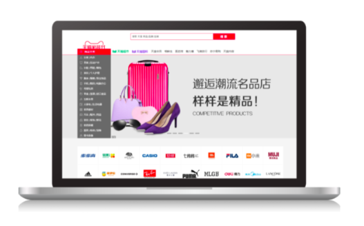 Tmall_homepage_investing in China